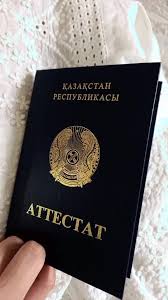 Купить диплом массажиста по низкой 8 Купить диплом массажиста по низкой 8