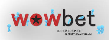 Wowbet на деньги - Обзор и советы по ставкам